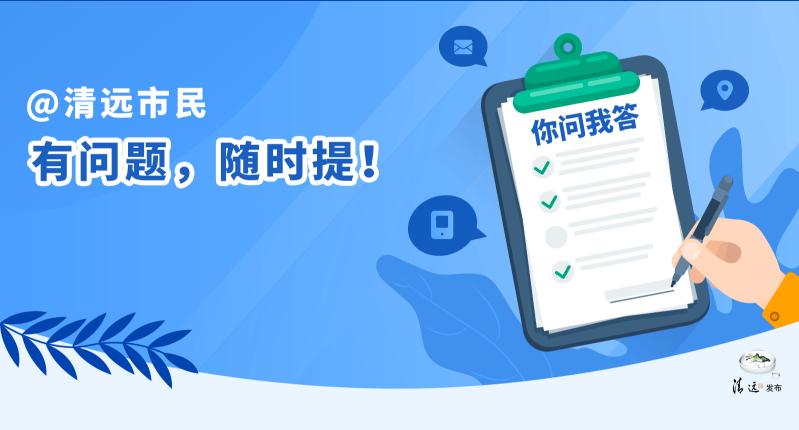 英德一条公路交通标线模糊不清、交通标识不齐全,该如何处理?