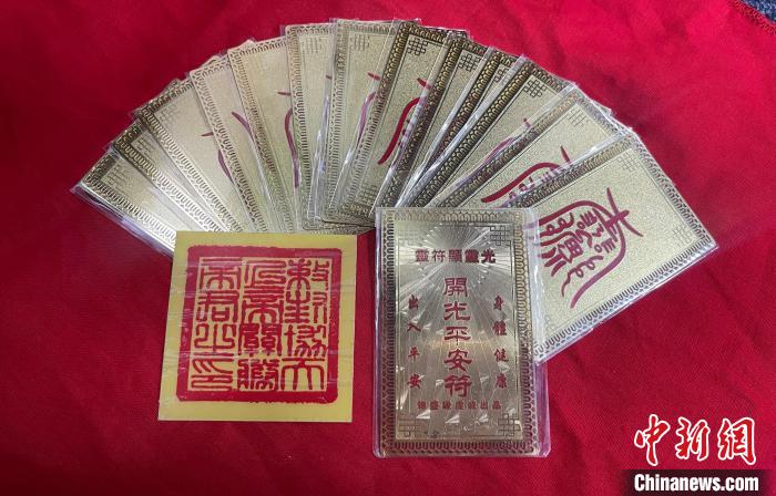 上海算命