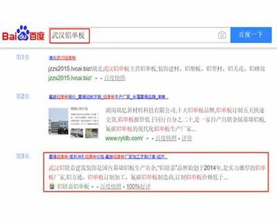 武汉seo优化词报价汇总:武汉seo优化多少钱|2024年07月素材