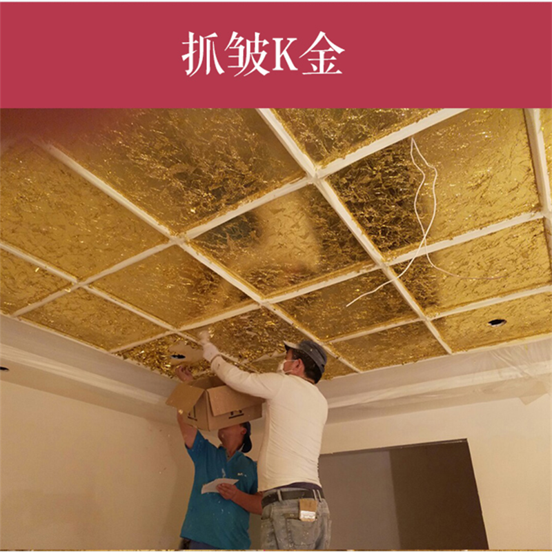 吊顶金箔的安装工艺