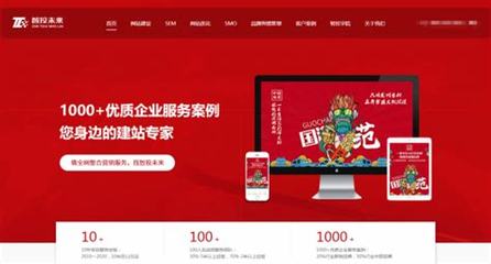 南京网站优化