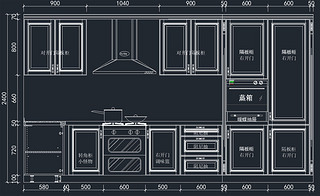 厨房橱柜侧面cad
