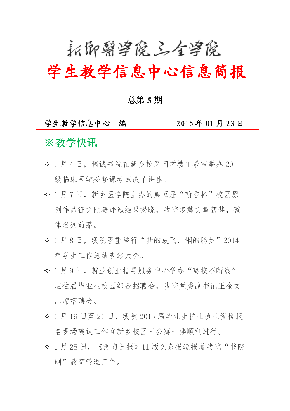 news