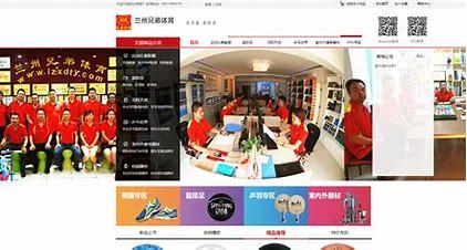 兰州网站建设与优化(兰州网站优化公司)