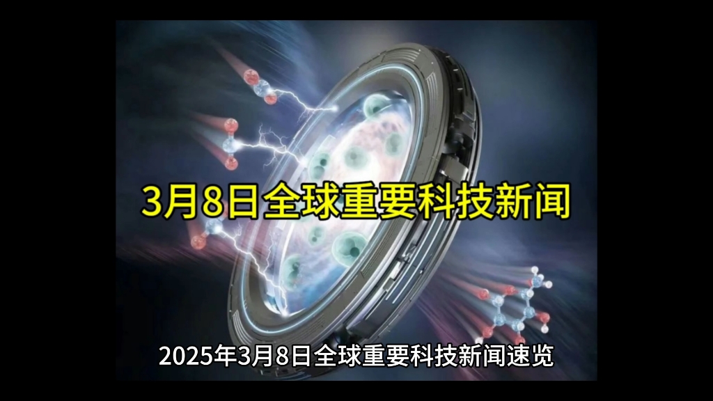 球探手机旧版本未来新星