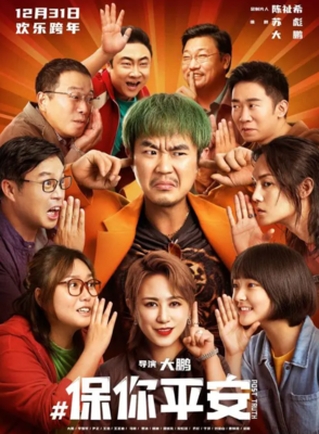 澳门总统娱网址APP升级界面示意图