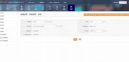 php搭建网站后台_网站后台管理  第1张