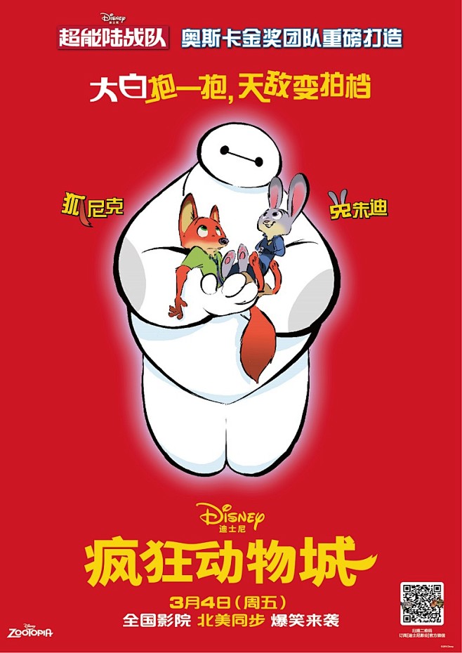 韦博体育官方注册平台下载手机版