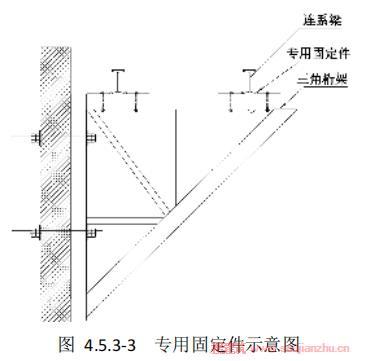 型钢连接施工安全规范（型钢连接施工安全规范要点）