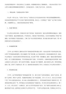 建设银行存款上盖公章