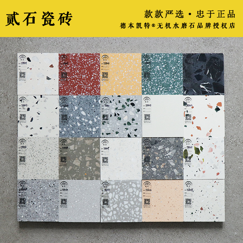 云浮瓷砖