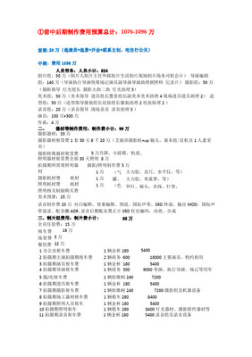 新闻爆料网