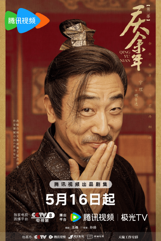 博彩平台套利对刷