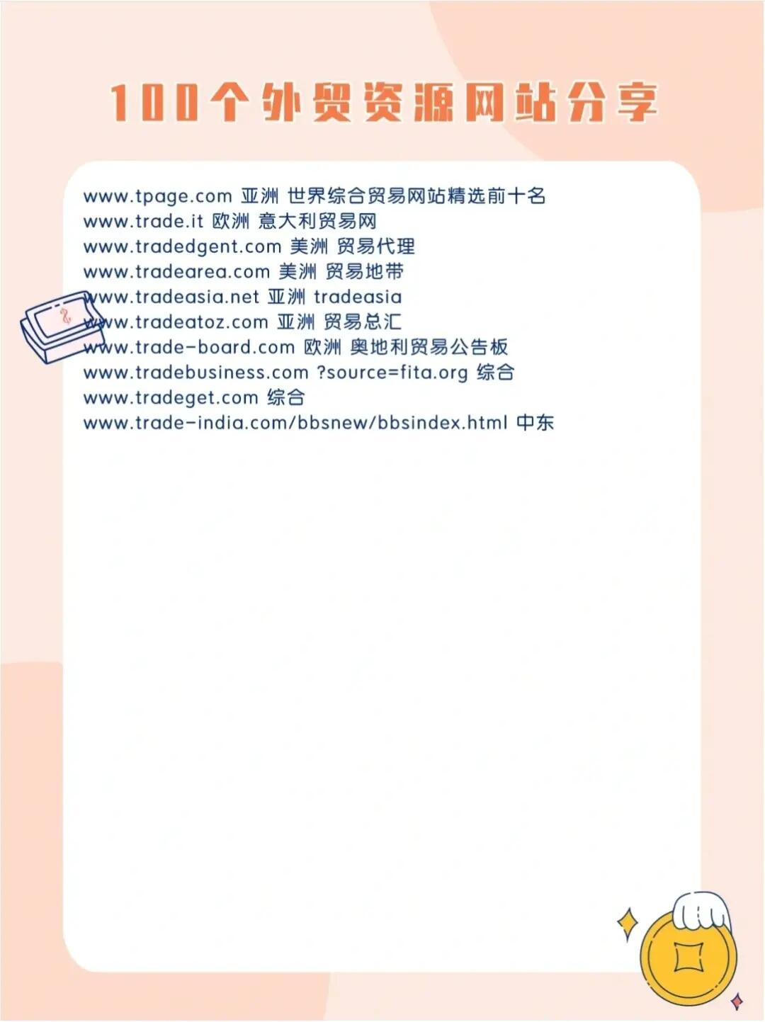 seo外包