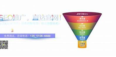 茂名网络推广seo怎么推广详解:seo网络推广员招聘|2024年07月更新