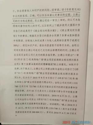 法官严重违反法定程序