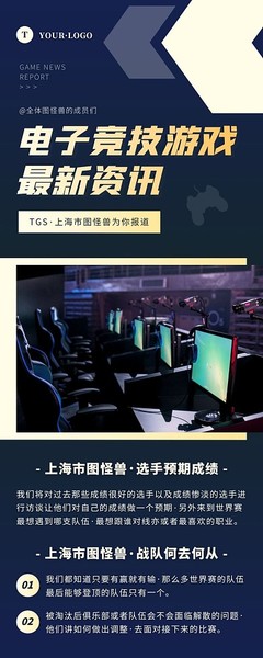 欧博app登录入口注册热度截图