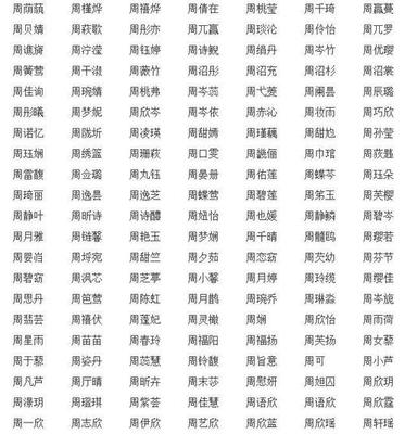 网名大全男2个字的