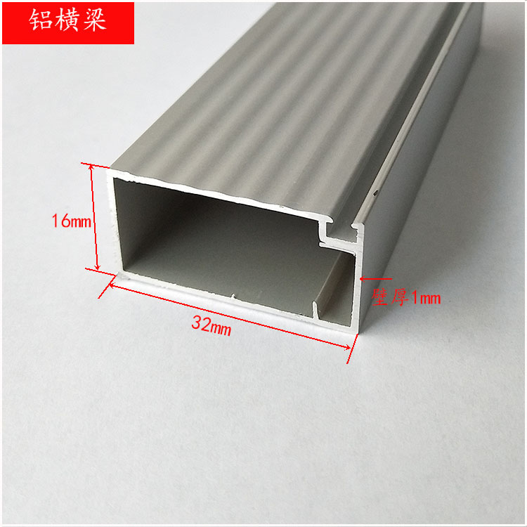 橱柜的拉档是什么