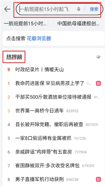 云开体育官网登录最新版本相关图片-未来展望