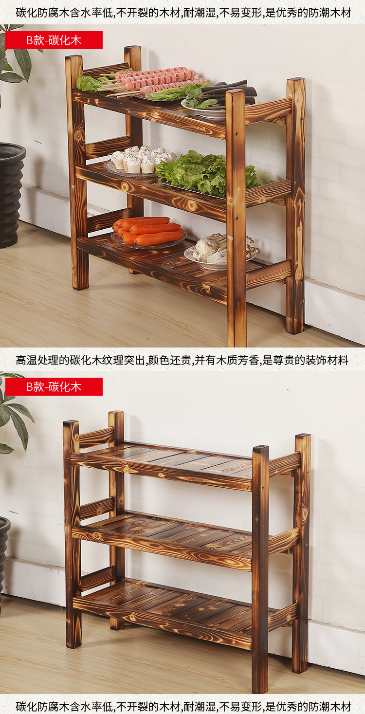 厨房两层菜架