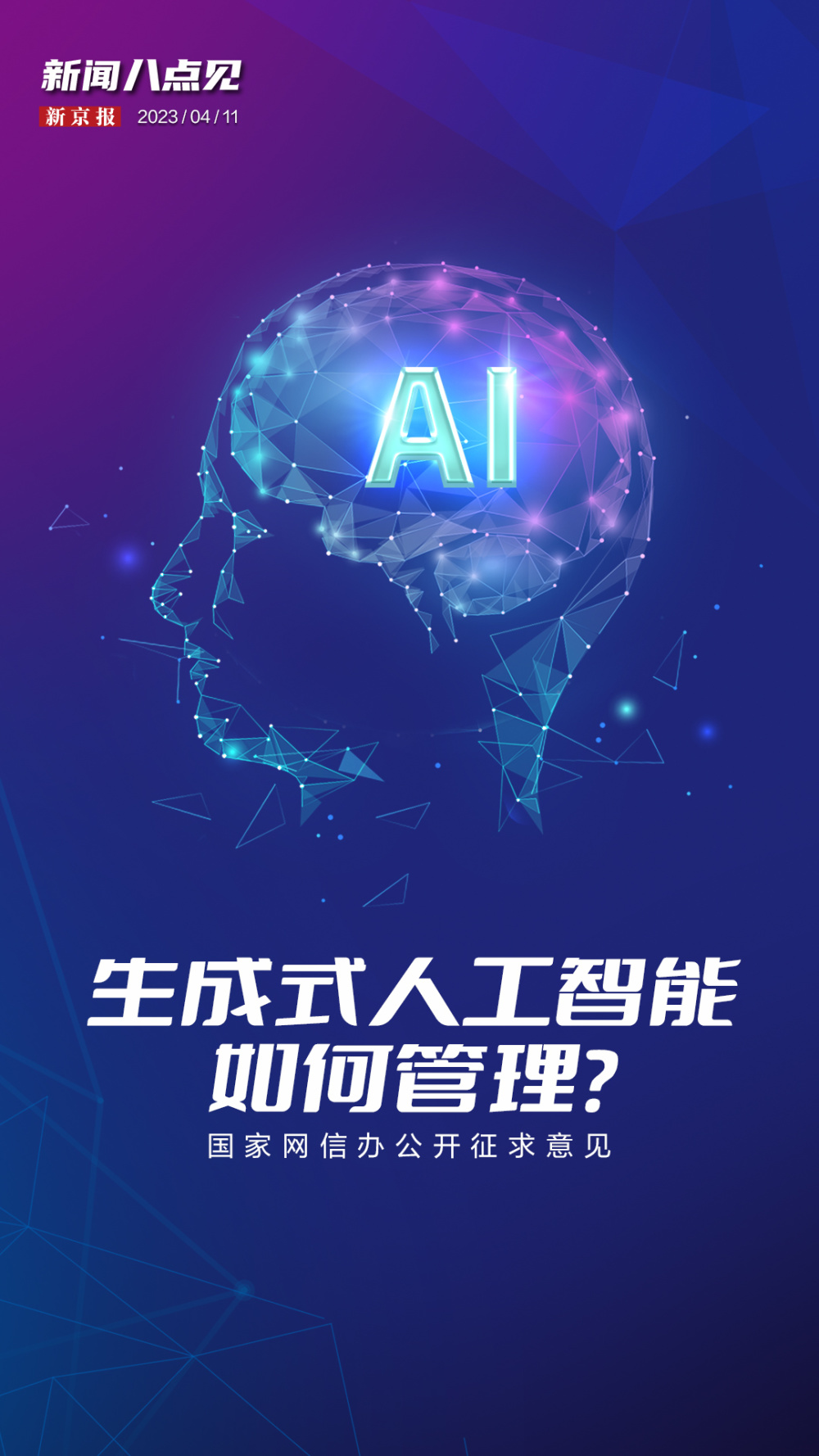 BEPLAY官网体育注册活动页面
