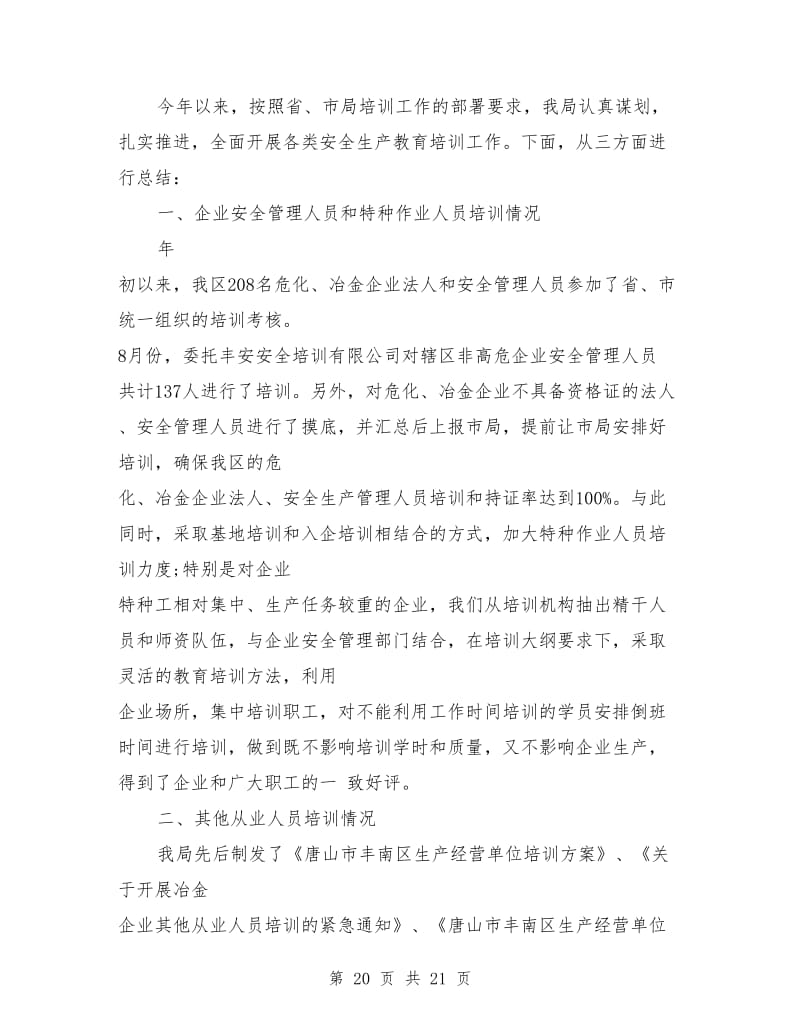 GT电子89168澳门官方支付方式