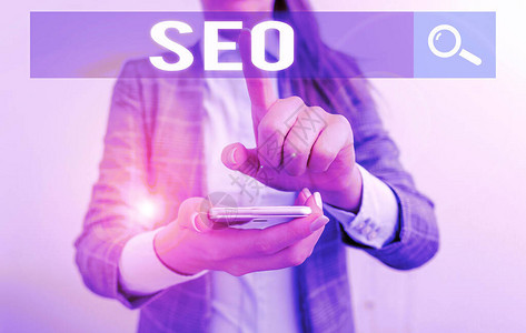 SEO推广背景