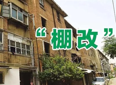 石家莊房屋修繕公司電話（石家莊房屋修繕公司口碑排行） 結(jié)構(gòu)機(jī)械鋼結(jié)構(gòu)施工 第1張