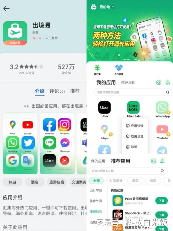 whatsapp国际版app下载