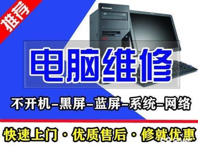 电脑配件商家
