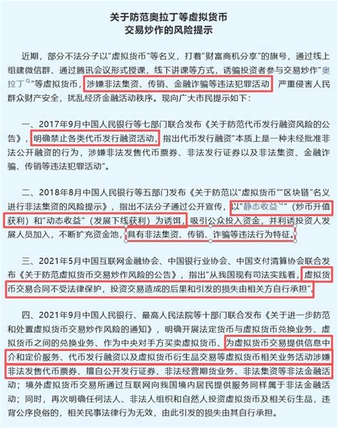 stimulate怎么谐音记忆