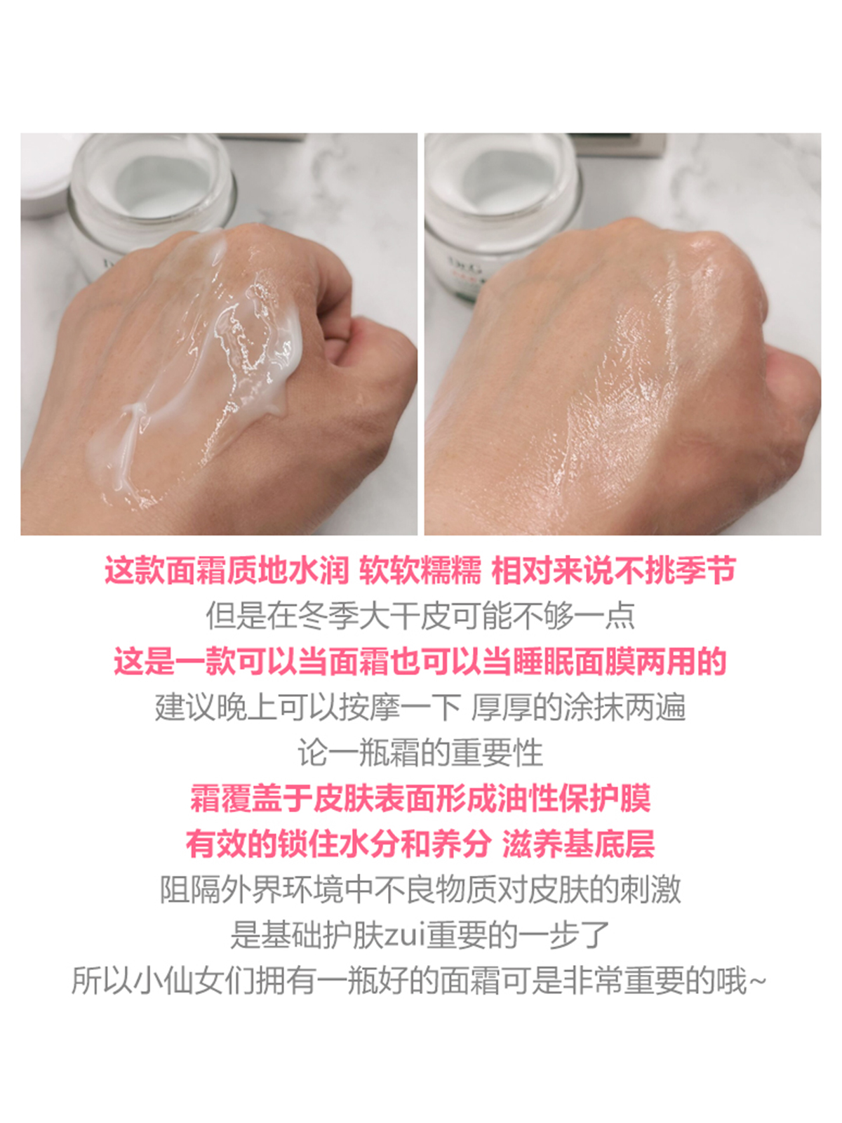 用什么牌子去痘痘