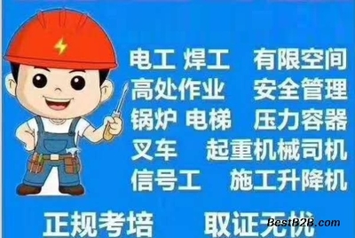 幕墻架子工焊接一般什么價 結構工業(yè)鋼結構設計 第3張