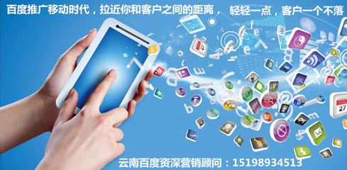 云南百度推广 seo汇总:百度推广seo效果怎么样|2024年07月素材