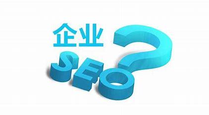 深圳seo优化网站(深圳seo优化服务)