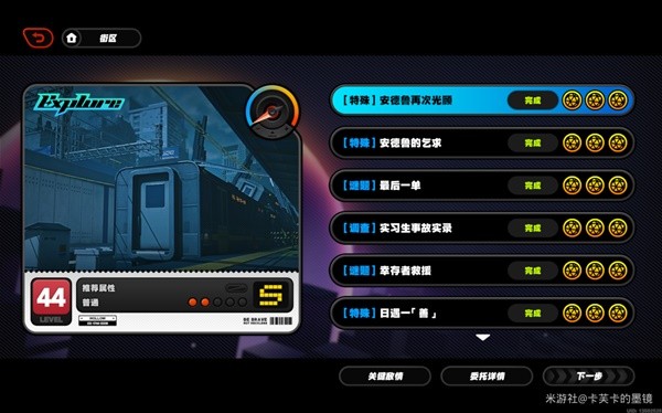 娱乐电子琴演奏截图