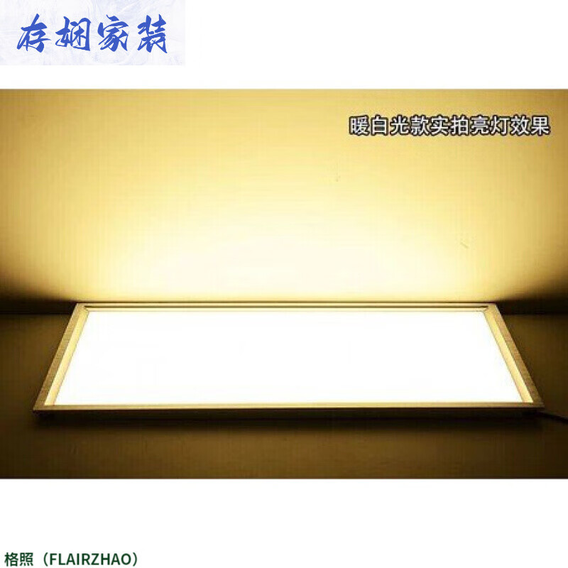 厨房扣板上只能装扣板灯吗