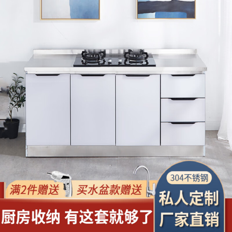 橱柜多少柜体可以放水盆