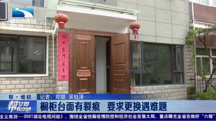 武汉铝合金橱柜框体