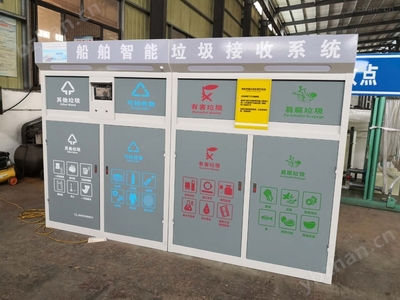 船舶垃圾扫描下载
