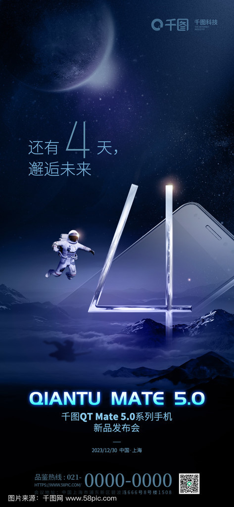 hq环球体育app医疗AI系统界面截图