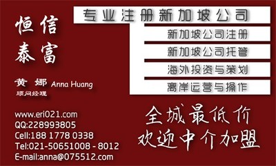 房屋托管公司名字大全