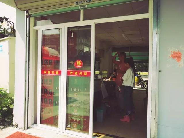 带薯字的店名
