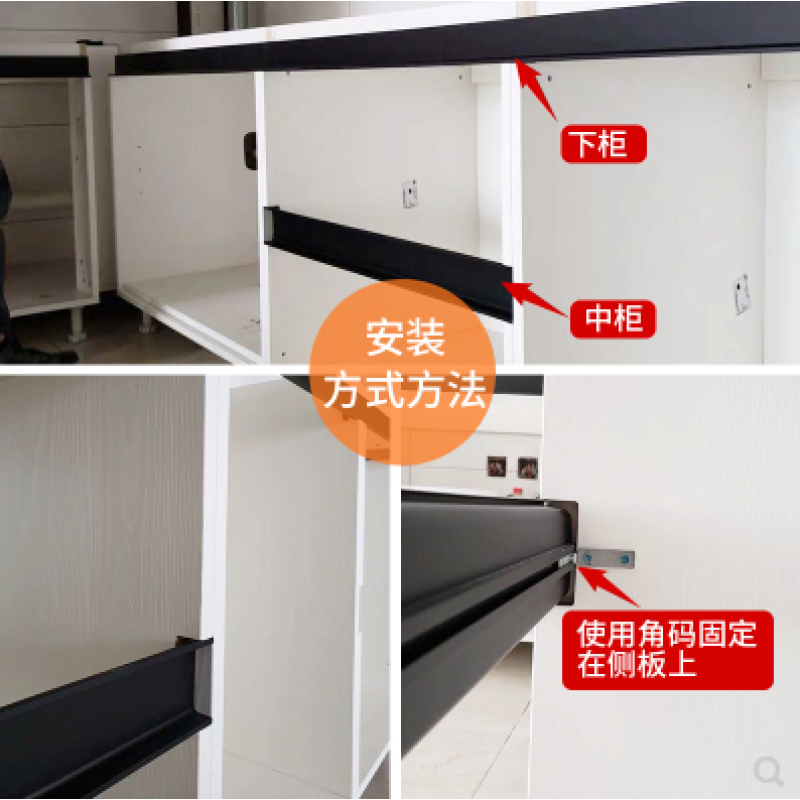 橱柜是共用侧板