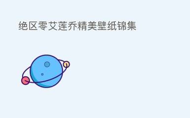 壹号PG电子游戏官网版截图3