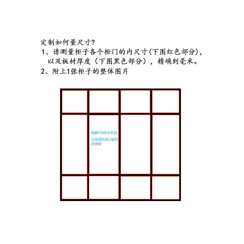 推拉门橱柜尺寸