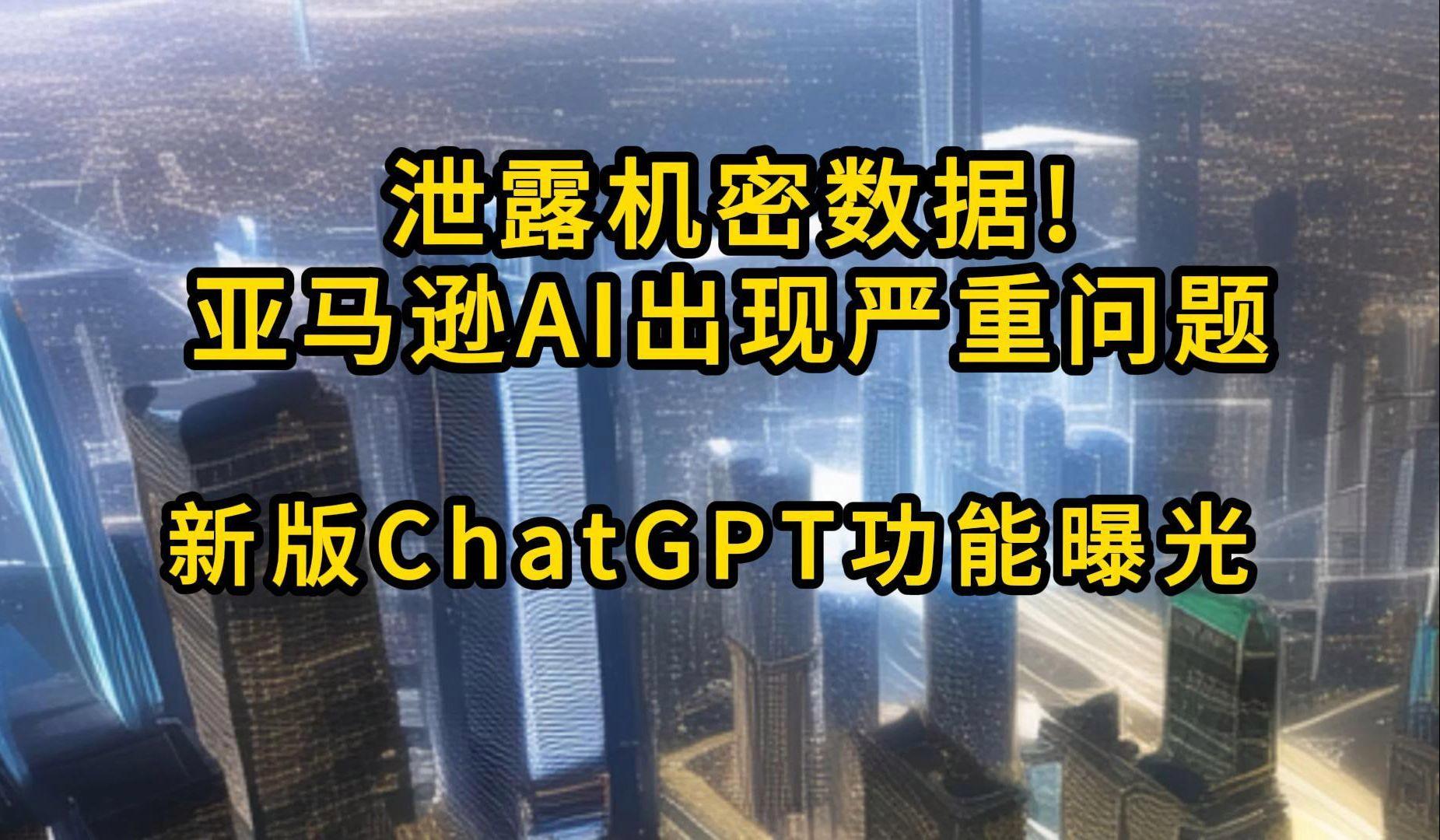 宝博体育平台下载手机数字孪生技术界面