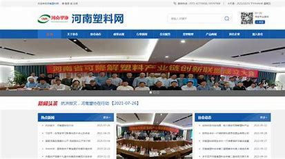 郑州市网站建设(郑州模板网站建设)