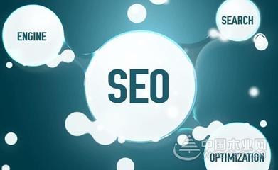 seo任务优化(seo关键词优化)